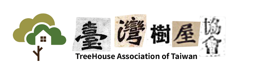 台灣樹屋協會 TAT